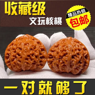 文玩核桃狮子磨盘品牌排行榜- 十大品牌- 京东