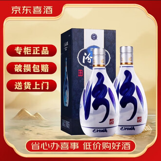 杏花村汾酒青花排行榜- 京东