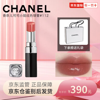 chanel新款口红排行榜- 京东