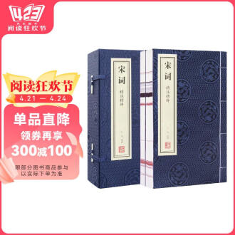 线装书古籍排行榜- 京东