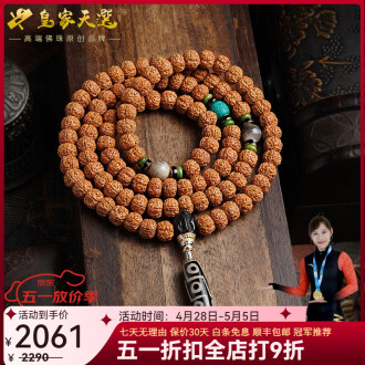 九眼天珠手串排行榜- 京东 九眼天珠手串排行榜- 京东