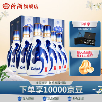 新品未開封品　中国酒2種セット　五粮液、青花汾酒 42度25青花汾酒价格报价行情- 京东