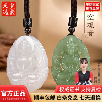 羊脂白玉观音品牌排行榜- 十大品牌- 京东