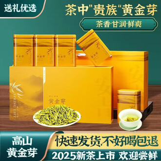 靖安白茶排行榜- 京东 靖安白茶排行榜- 京东