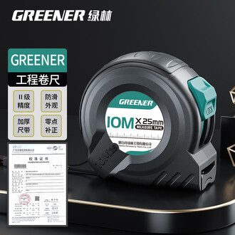 高精度 Convex 卷尺 卷尺 卷尺 距离 测量工具 1台2用 数码 USB 卷尺10M - 京东