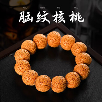 文玩核桃 太行龙纹 文玩核桃盘龙纹狮子头品牌及商品- 京东