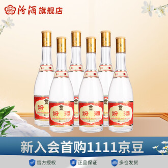 杏花村纷酒排行榜- 京东