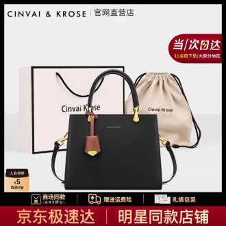 黑色手提包女潮排行榜- 京东