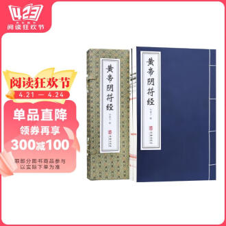 线装书古籍排行榜- 京东