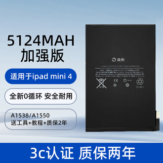 9294 電池最良好 比較的美品 iPad Air2 第2世代 16GB au