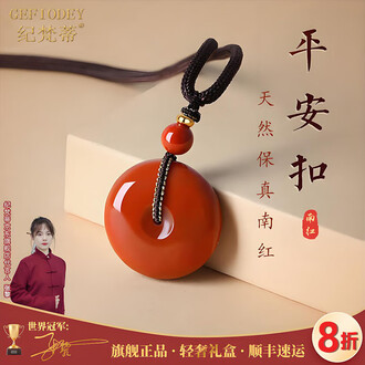 男红玛瑙吊坠排行榜- 京东