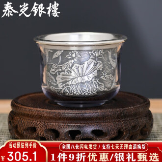 纯银保健杯 中国 コップ