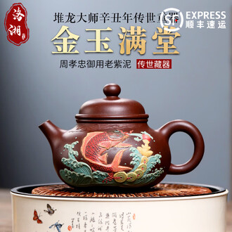 TB526中国宜興 紫砂壺 朱泥急須◇中国古玩/唐物/煎茶道具/79g/