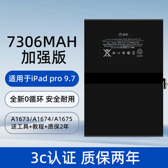 9294 電池最良好 比較的美品 iPad Air2 第2世代 16GB au