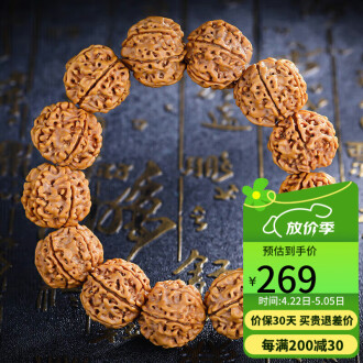 4瓣金刚菩提】_4瓣金刚菩提品牌/图片/价格_4瓣金刚菩提批发_阿里巴巴