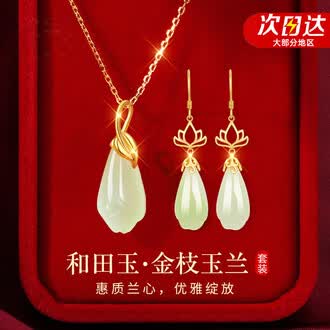 和田玉耳环品牌排行榜- 十大品牌- 京东