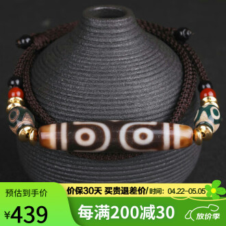 天然三眼天珠排行榜- 京东 天然三眼天珠排行榜- 京东