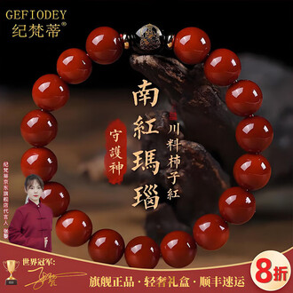 南紅瑪瑙方塊– LionKani