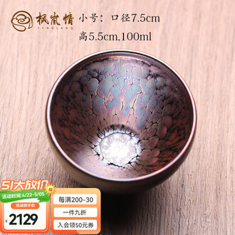 建盏油滴品牌排行榜- 十大品牌- 京东