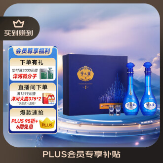 52度白酒品牌排行榜- 十大品牌- 京东