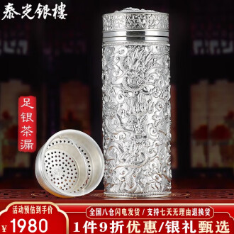 纯银水杯品牌排行榜- 十大品牌- 京东