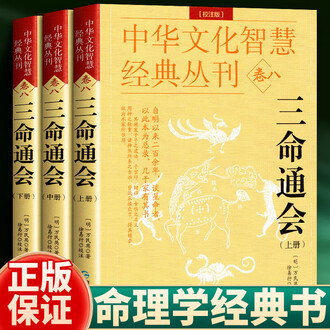 五行八卦书排行榜- 京东
