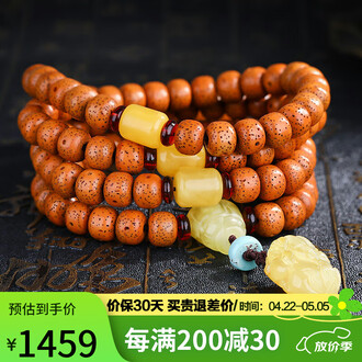 星月菩提文玩排行榜- 京东 星月菩提文玩排行榜- 京东