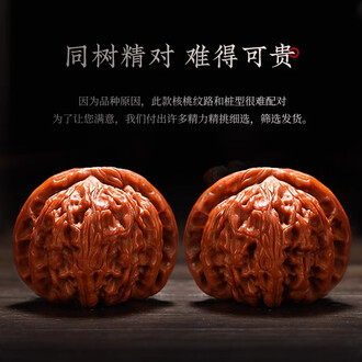 文玩核桃狮子磨盘品牌排行榜- 十大品牌- 京东