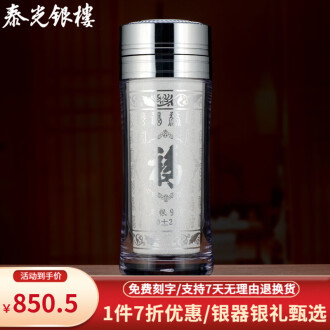 999纯银水杯品牌排行榜- 十大品牌- 京东 999纯银水杯品牌排行榜- 十大品牌- 京东