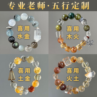天然金发晶貔貅排行榜- 京东