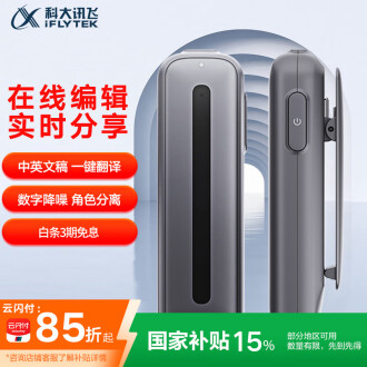 录音笔品牌排行榜- 十大品牌- 京东