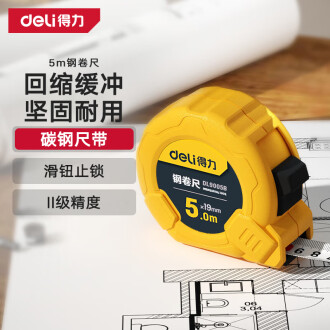 高精度 Convex 卷尺 卷尺 卷尺 距离 测量工具 1台2用 数码 USB