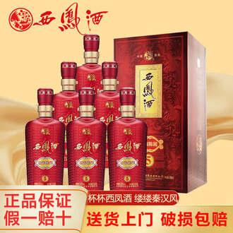 西凤酒42度排行榜- 京东