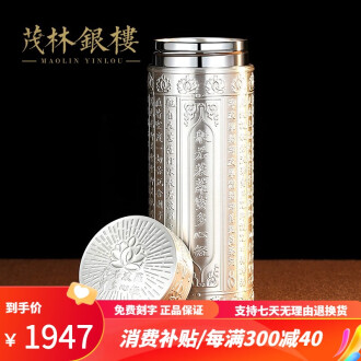 纯银水杯品牌排行榜- 十大品牌- 京东