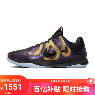 aj5supreme联名排行榜- 京东