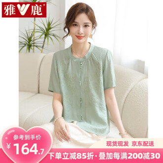 女装T恤新品排行榜- 京东
