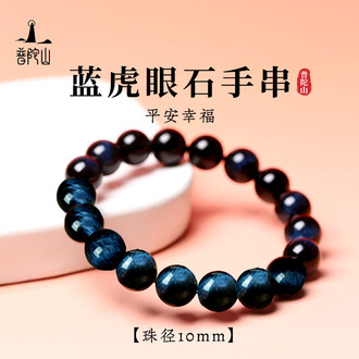 虎眼石玛瑙品牌排行榜- 十大品牌- 京东