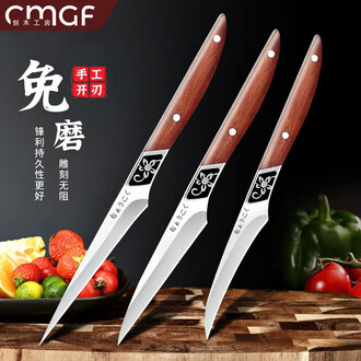 厨师食品雕刻刀排行榜- 京东