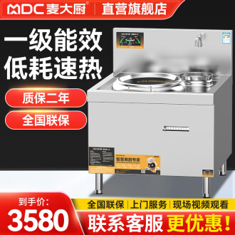 双头炉电磁灶品牌排行榜- 十大品牌- 京东