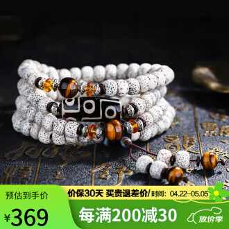 菩提珠108品牌排行榜- 十大品牌- 京东