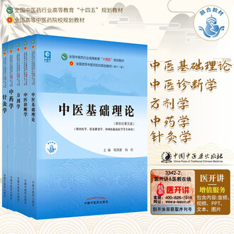 中医婦人科学・鍼灸学 815MCt8UaXL._UF350,350_QL50_.jpg