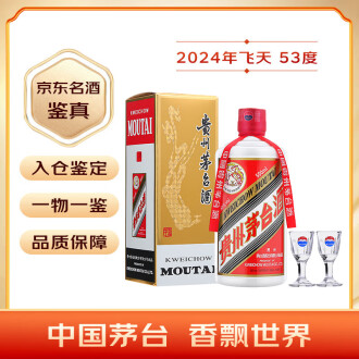 Alcohol :: Spirits :: GUOTAI LIQUOR – DRAGON 国台龙酒（酱香