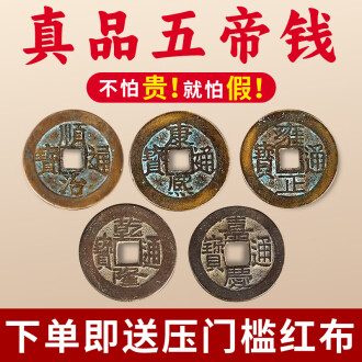 中国 古銅 蛙 紙鎮 置物 C R6955E