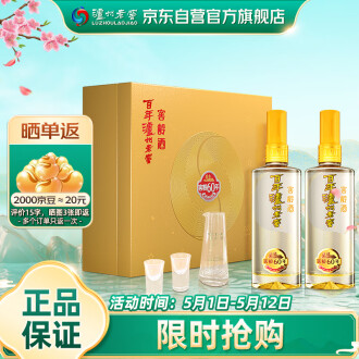 60度以上白酒排行榜- 京东