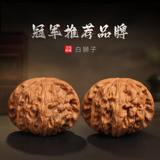 文玩核桃43排行榜- 京东