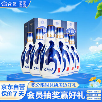 汾酒53度青花二十年（20年）清香型白酒整箱500mlX6瓶