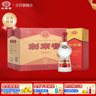52度白酒品牌排行榜- 十大品牌- 京东