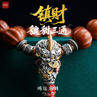 文玩配饰三通品牌排行榜- 十大品牌- 京东