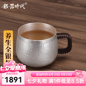 純銀杯69g Amazon.com: 999 純銀健康護理杯水杯銀茶杯高檔男女保溫瓶杯新奇