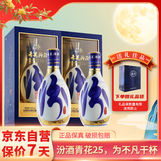 杏花村汾酒青花排行榜- 京东